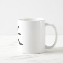 Caractère chinois : Chang, voulant dire : longtemp Mugs