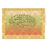 Carte de voeux avec la calligraphie arabe