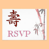 Carte en bambou asiatique de longévité d'anniversa invitations