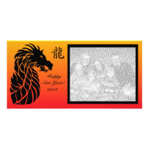 Carte photo chinois de dragon de nouvelle année modèle pour photocarte