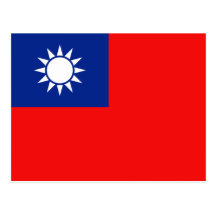 Carte postale de drapeau de Taïwan