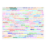 Carte postale de la conception II des textes d'Abi