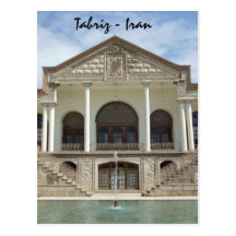 Carte postale de l'Iran