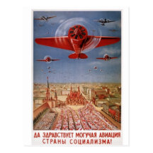 carte postale plate soviétique