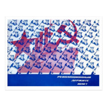 Carte postale soviétique de propagande de marche