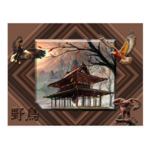 carte postale Yachoo japonais