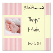 Carte rose d'invitation de naissance de l'Islam d'