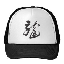 Chapeau de dragon casquette