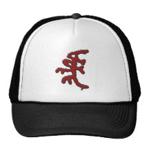 Chapeau de tigre de mascotte casquette