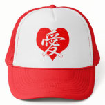 Chapeau japonais de camionneur de coeur casquettes de camionneur