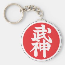 Chaveiro Bujin Kyu
