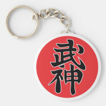 Chaveiro Bujin Shidoshi