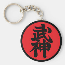 Chaveiro Bujin Shidoshi-Ho