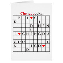 chengdudoku cards