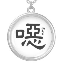 Chinees karakter "eww" ketting