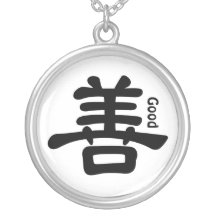 Chinees karakter "goed" ketting