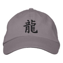 Chinese Dierenriem - het Symbool van de Draak Geborduurde Baseball Caps