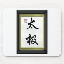 CHINESE KALLIGRAFIE "TAI CHI " MUIS MATTEN
