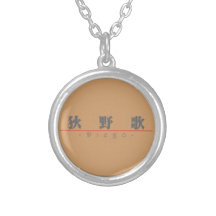 Chinese naam voor Diego 22098_3.pdf Ketting