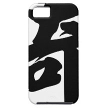Chinese naam voor Schutter 20423_4.pdf iPhone 5 Hoesjes