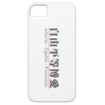 Chinese word for Liberté - Égalité - Fraternité 10 iPhone 5 Covers