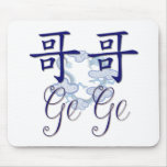 Chinois de GE de GE (frère) Tapis De Souris