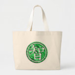 Chinois sign for wisdom sacs fourre-tout