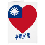 Coeur de drapeau de Taïwan Cartes De Vœux