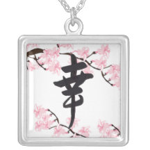 Collier de bonheur de kanji de fleurs de cerisier
