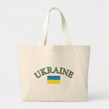 Conception du football de l'Ukraine Sac En Toile