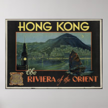 Copies de voyage de Hong Kong rétros d'annonce vin