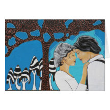 Couple d'amoureux carte de vœux