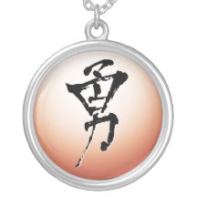 Courage, collier de pictogramme de kanji