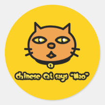 De Chinese Kat zegt 'Mao Stickers