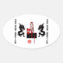 De Dienst van het Olieveld van het Verre Oosten, O Ovaalvormige Sticker
