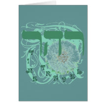 DE GROENE REIS ~ VAN DE TIJD WENSKAART