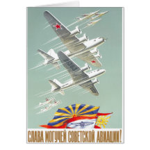 De Posters van de Propaganda van Sovjetunie van de Wenskaart