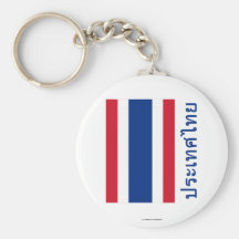 De Vlag van Thailand met Naam in Thai Sleutel Hanger