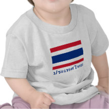 De Vlag van Thailand met Naam in Thai Tshirt