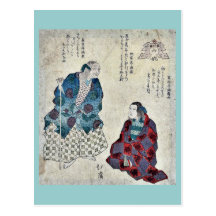 De vrouw van de berg door Totoya, Hokkei Ukiyoe Wens Kaart