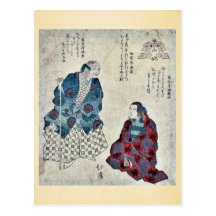 De vrouw van de berg door Totoya, Hokkei Ukiyoe Wens Kaart