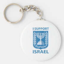 De Wijnoogst van het Wapenschild van Israël Sleutelhangers