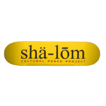 Définition Skateboards Personnalisables