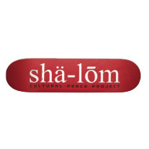 Définition Skateboards Personnalisés