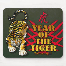 Della Tigre d'Anno Tapis De Souris