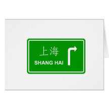 Direction vers Changhaï Carte De Vœux