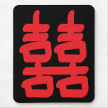 Double bonheur dans Mousepad rouge Tapis De Souris