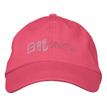 Dragon rose chapeaux brodés