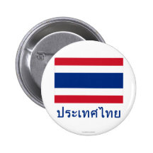 Drapeau de la Thaïlande avec le nom dans thaïlanda Badge