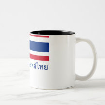 Drapeau de la Thaïlande avec le nom dans thaïlanda Mugs À Café